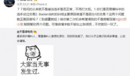 扬州吃瓜最新事件爆料,揭秘背后真相与争议
